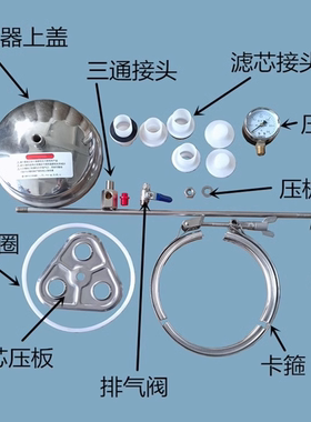 去除泥沙杂质保安精密过滤器