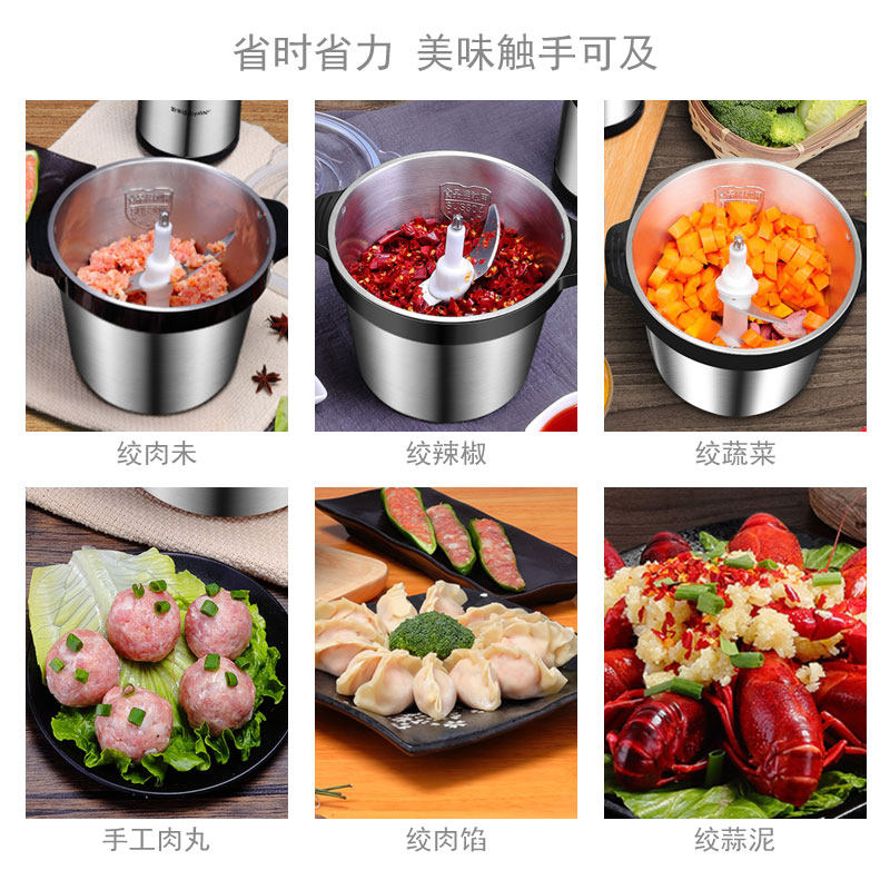  荣事达倍暄绞肉/碎肉/绞菜机