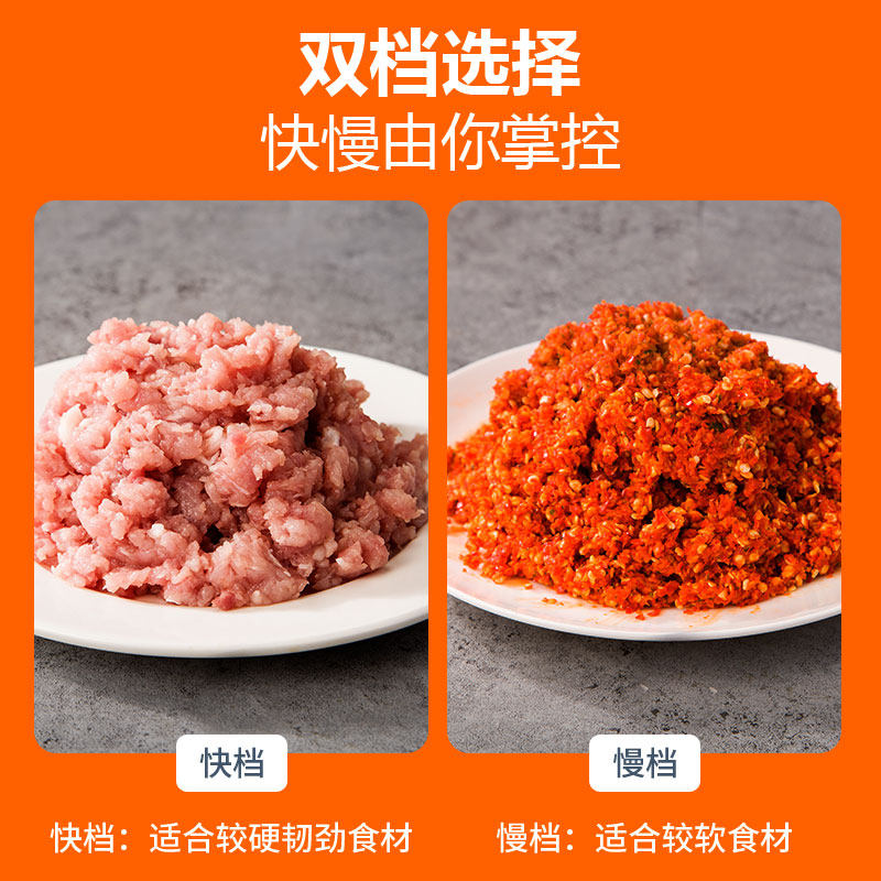  荣事达倍暄绞肉/碎肉/绞菜机