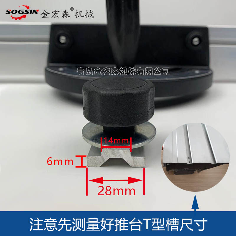 精密裁板锯角度尺定位块推台锯专用角度尺定位木工角度尺长度定位,淘宝优惠券,粉丝福利购,淘宝优惠卷