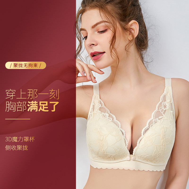 哺乳文胸聚拢防下垂夏季喂奶 童生辉哺乳文胸