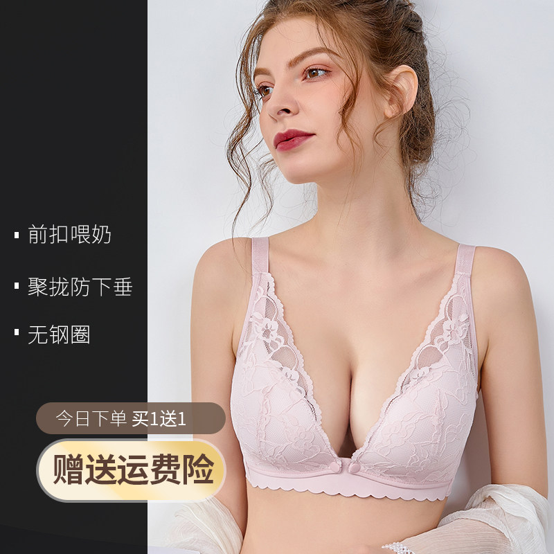 哺乳文胸聚拢防下垂夏季喂奶 童生辉哺乳文胸