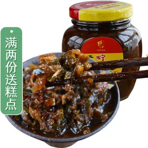 野珍香辣柠檬酱248g 广西龙州特产咸柠檬酱拌面酱料下饭煮面调料