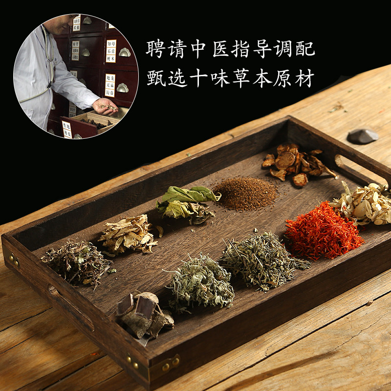  艺妙家居浴足剂