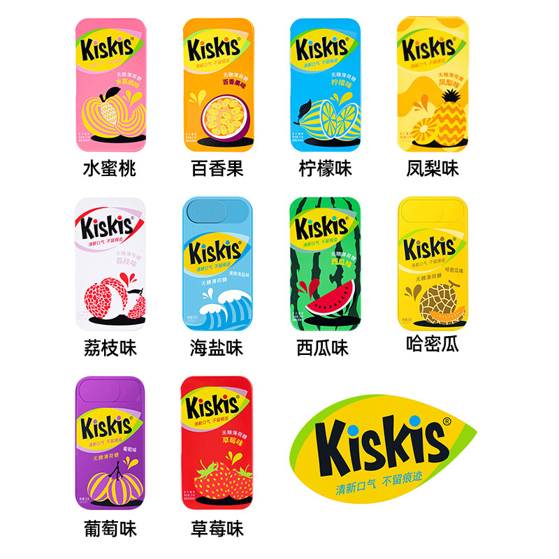 酷滋kiskis无糖薄荷糖水蜜桃便携盒 尖叫食品糖果