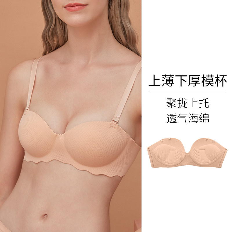 laemayny无痕肩带小胸无钢圈文胸 LAEMAYNY文胸