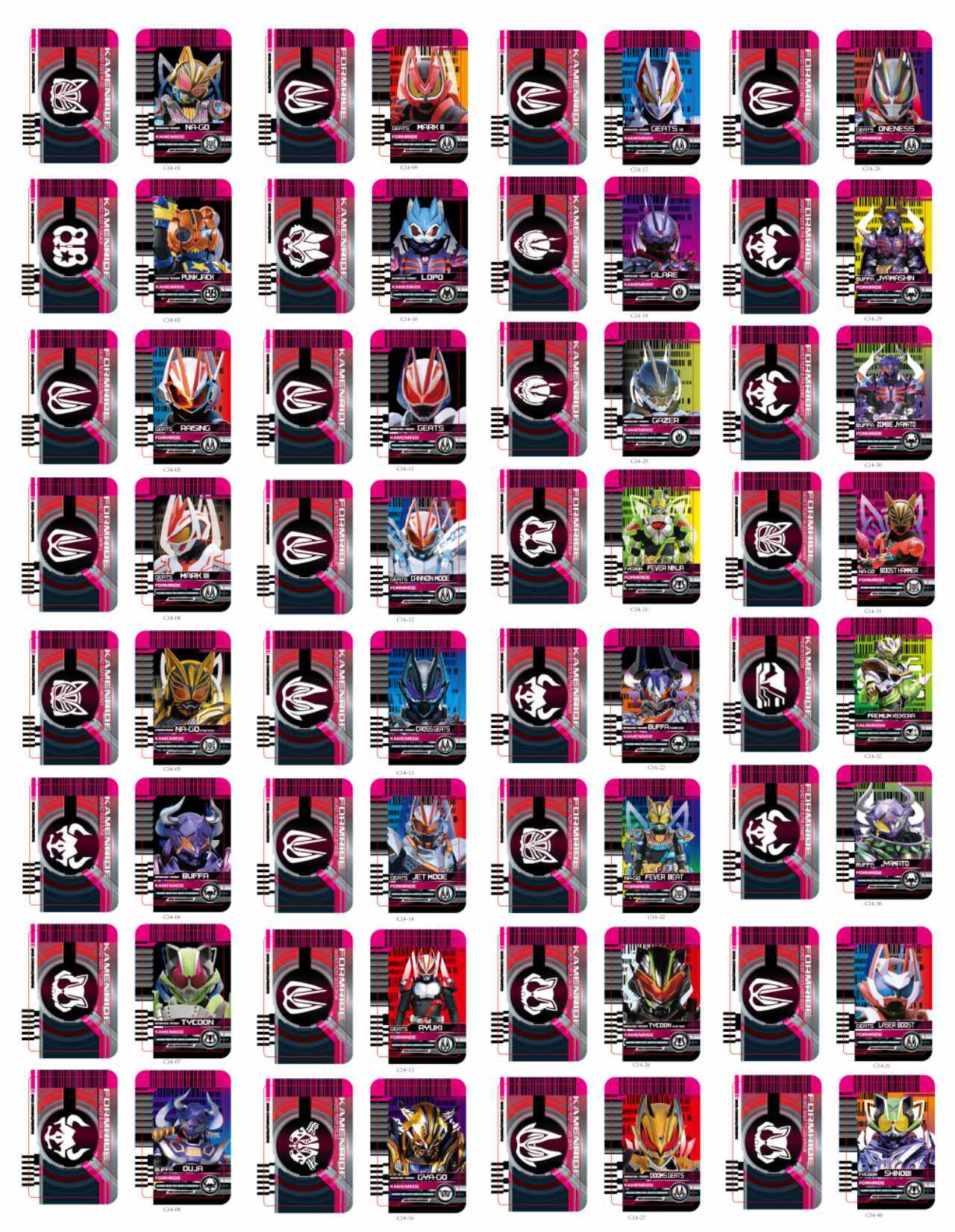 国产csm帝骑6.0假面骑士品红帝骑腰带驱动器日语BGM台词联动极狐,淘宝优惠券,粉丝福利购,淘宝优惠卷