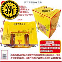 Gas Meter Decoration Shelter Home Table Box Outdoor protection WATERPROOF HOOD GAS METER BOX SHELTER CASE M DECORATED CASE