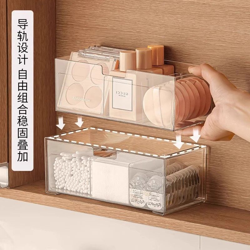 浴室镜柜收纳盒窄抽屉化妆品面膜口红置物架,淘宝优惠券,粉丝福利购,淘宝优惠卷