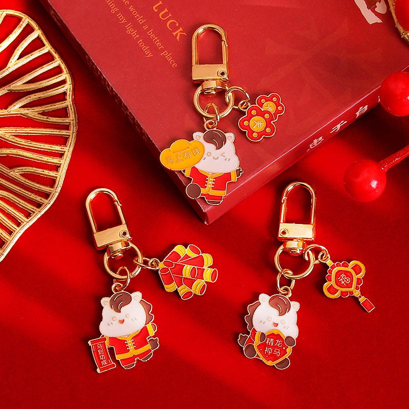 2026马年金属钥匙扣包包挂件马上有钱卡通可爱小马AirPods挂饰品,淘宝优惠券,粉丝福利购,淘宝优惠卷