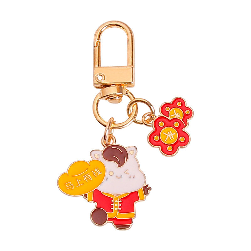 2026马年金属钥匙扣包包挂件马上有钱卡通可爱小马AirPods挂饰品,淘宝优惠券,粉丝福利购,淘宝优惠卷