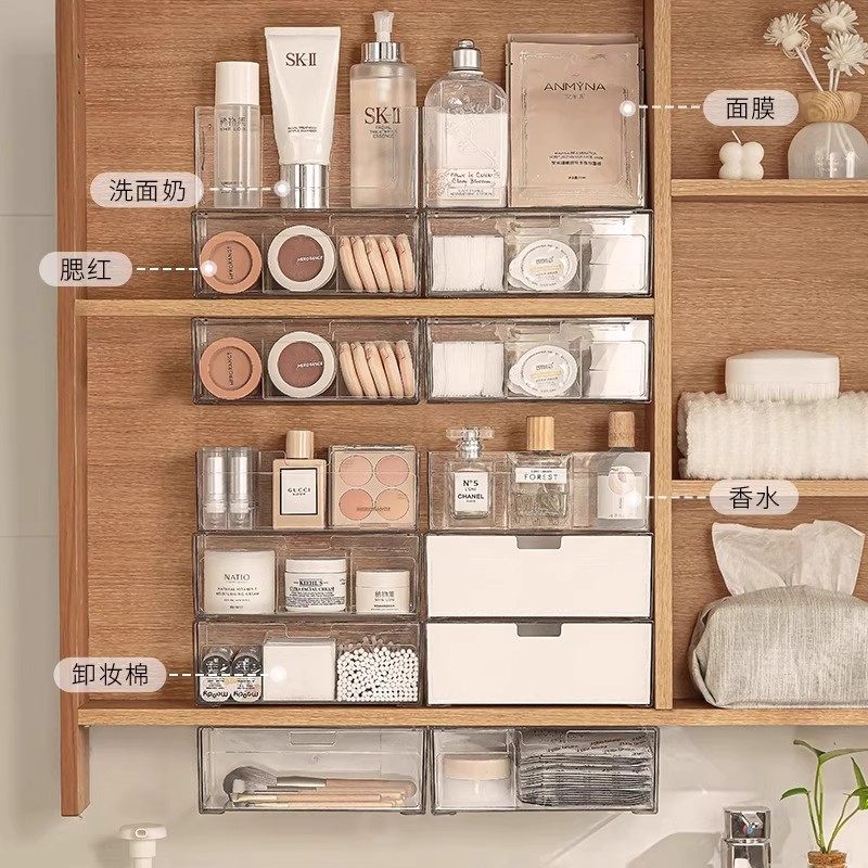 浴室镜柜收纳盒窄抽屉化妆品面膜口红置物架,淘宝优惠券,粉丝福利购,淘宝优惠卷