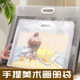 4K/8K/A4 drawing book matte drawing clip