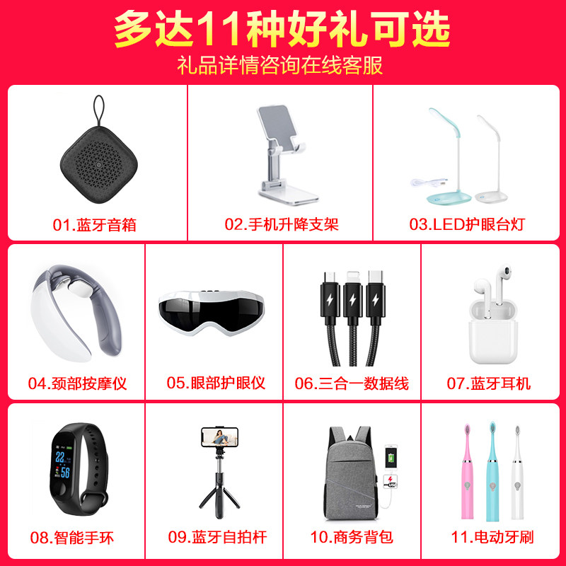  德胜宝数码手机