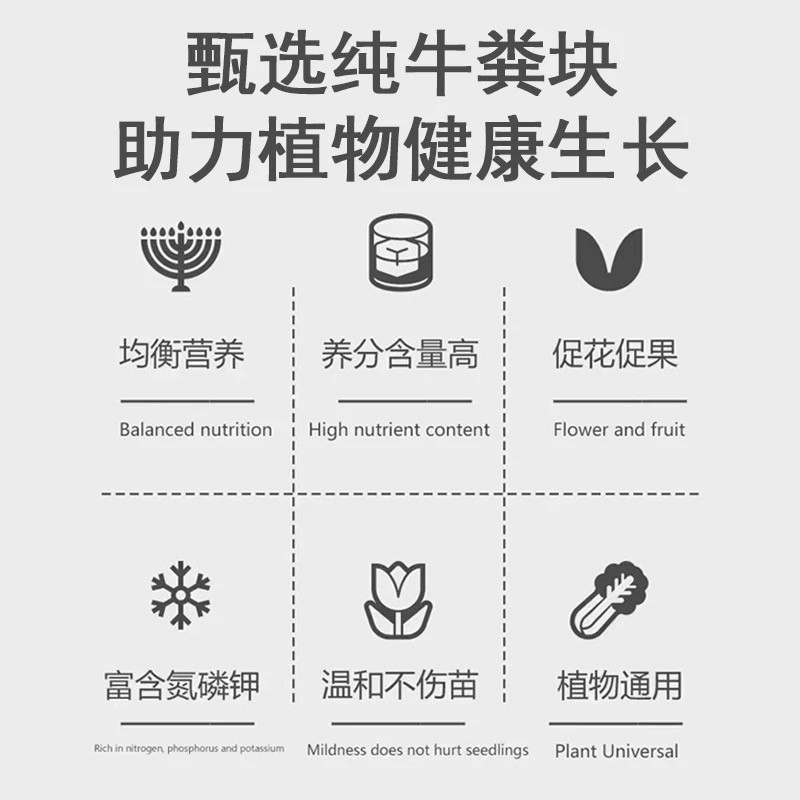 发酵干牛粪农家肥纯天然腐熟种菜盆栽花卉颗粒块状牛粪饼有机肥料,淘宝优惠券,粉丝福利购,淘宝优惠卷