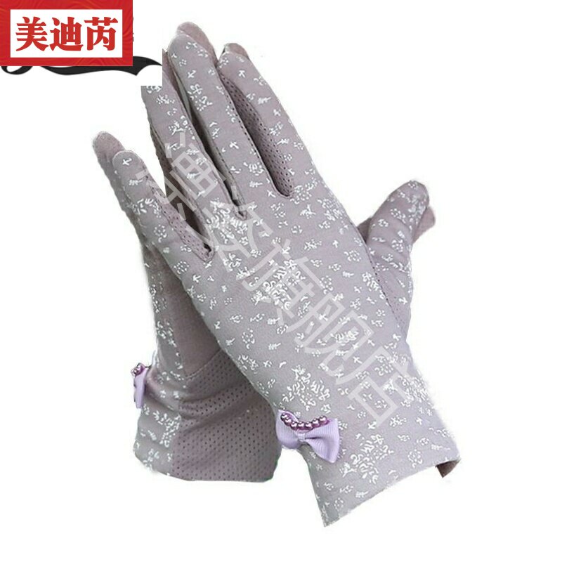  美迪芮手套