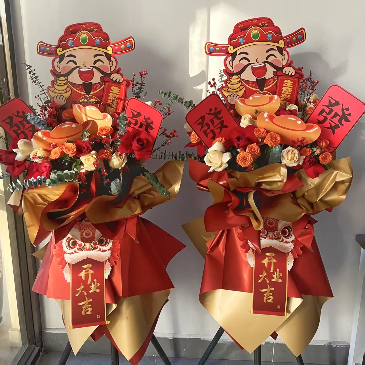 2025新款财神开业卡片开业大吉生意兴隆开业花篮插卡花店专用资材,淘宝优惠券,粉丝福利购,淘宝优惠卷