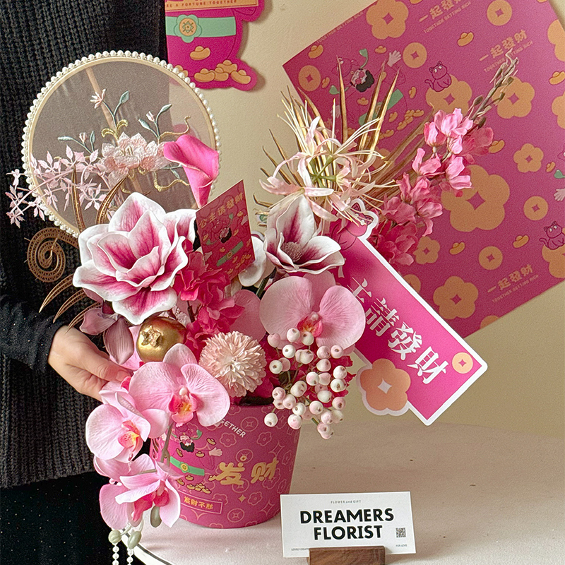 2025财神套二抱抱桶空桶花束新年福桶插花diy材料花店资材用品 - 图3