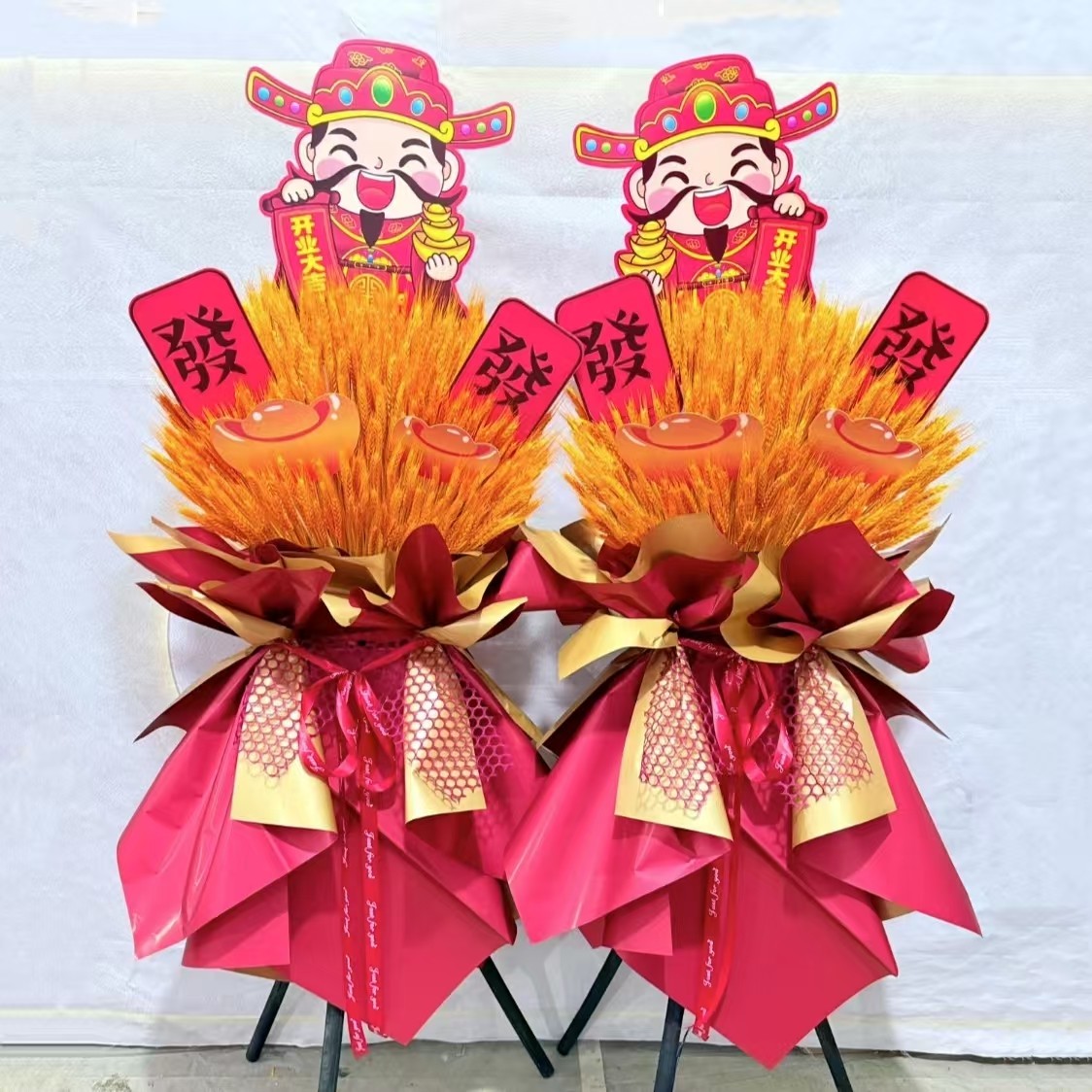 2025新款财神开业卡片开业大吉生意兴隆开业花篮插卡花店专用资材,淘宝优惠券,粉丝福利购,淘宝优惠卷