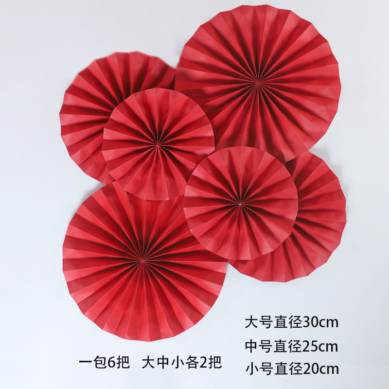 2025新年福扇福桶diy材料年宵花插花装饰红色折纸扇乔迁之喜配饰,淘宝优惠券,粉丝福利购,淘宝优惠卷