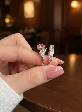春日限定粉绿撞色彩色戒指小众设计不撞款显白神器可叠戴双戒组合