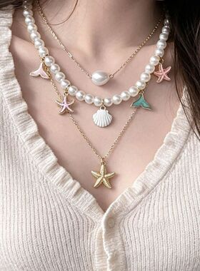 波西米亚风贝壳海星珍珠项链女轻奢颈链高级感多层锁骨链