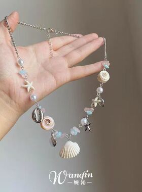 「夏日海滩」夏日贝壳海星项链女新款度假风小众设计感精致锁骨链