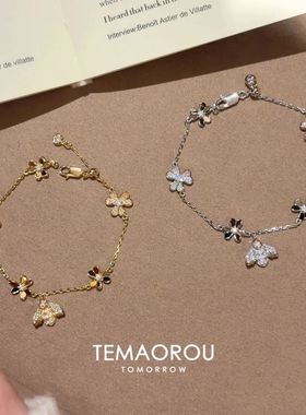 vintager中古花朵蜜蜂吊坠手链轻奢精致手环细闪bling手饰配饰