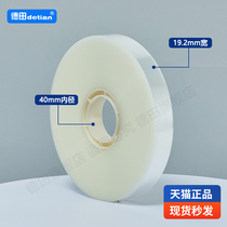 Tokuda Fully Automatic High Speed Vertical Loincloth Machine Special Paper Tape Opp Film Heat Seal Film Loincloth Strapping Electronic Products Bill Banknote Cards Paper Boxes Customizable Logos