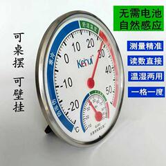 Temperature and humidity display of indoor vegetable greenhouse in chicken house and pig house