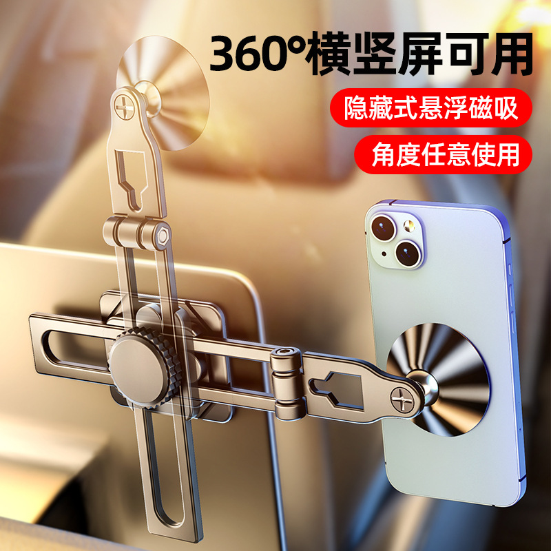 北京eu5u7u5plus绅宝cc d50d70仪表导航手机车载支架专用内饰用品-图0