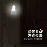 Светодиодный ночник, переключатель, мультяшная энергосберегающая лампа, бра для кровати, светильник, патрон для лампы для кормящих грудью