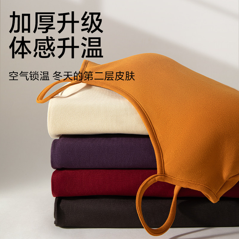 磨毛加绒加厚保暖吊带背心女带胸垫免穿文胸修身显瘦打底内搭内衣,淘宝优惠券,粉丝福利购,淘宝优惠卷