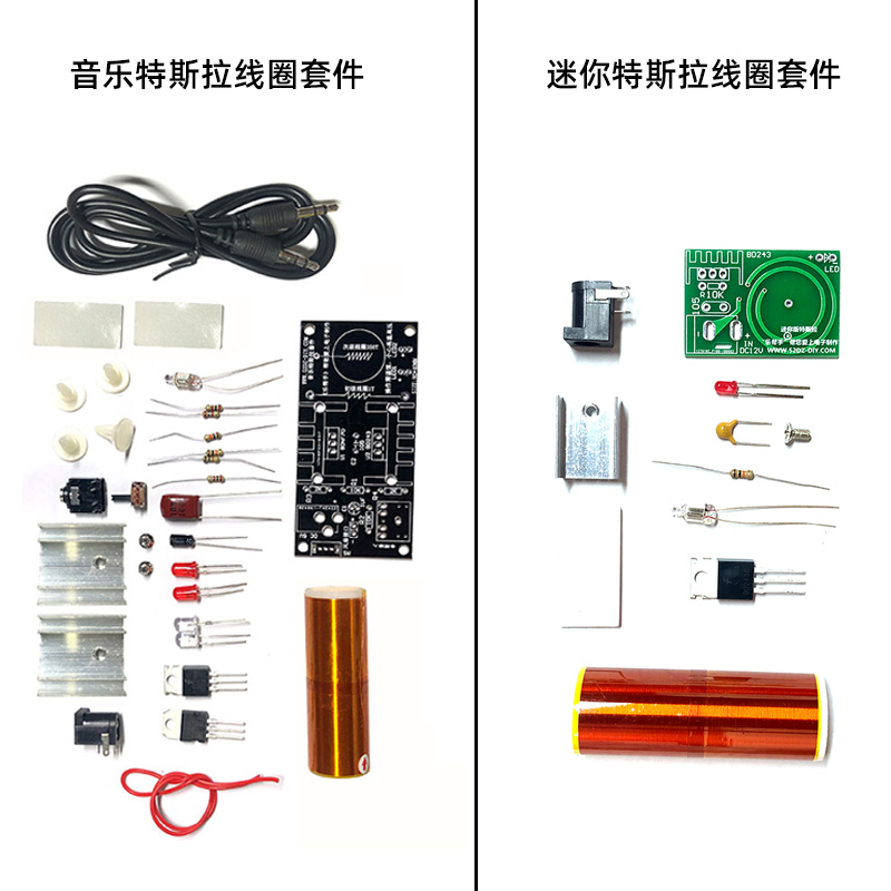 特斯拉线圈diy套件 音乐线圈等离子电弧打火趣味电子制作焊接练习 - 图2