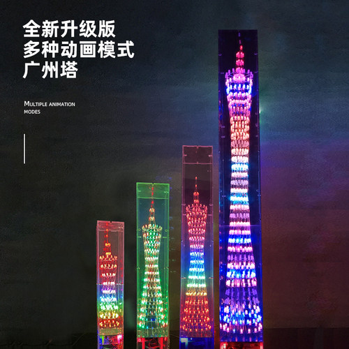 广州塔diy套件音乐频谱LED灯光立方套件电子实训焊接练习制作散件 - 图0