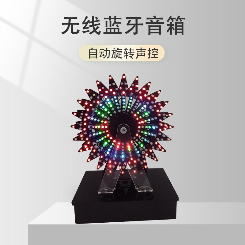 9层声控蓝牙音乐旋转摩天轮diy套件LED光立方单片机电子制作散件 - 图1