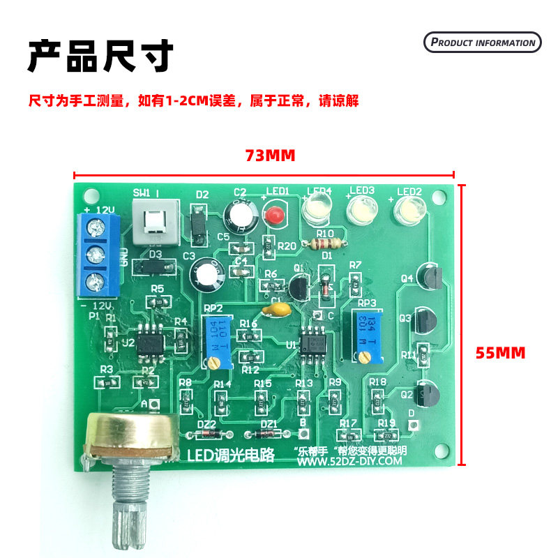 PWM LED调光电路灯 检修电路板制作套件散件故障调试电子控制,淘宝优惠券,粉丝福利购,淘宝优惠卷