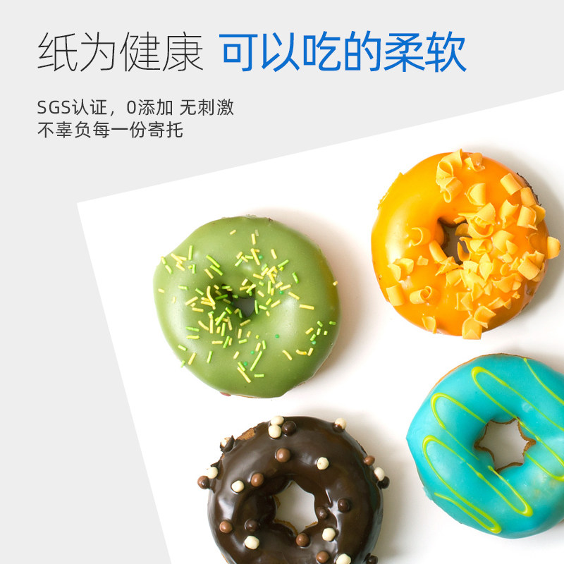 yuniku 40抽5包优尼可婴儿柔纸巾 yuniku抽纸