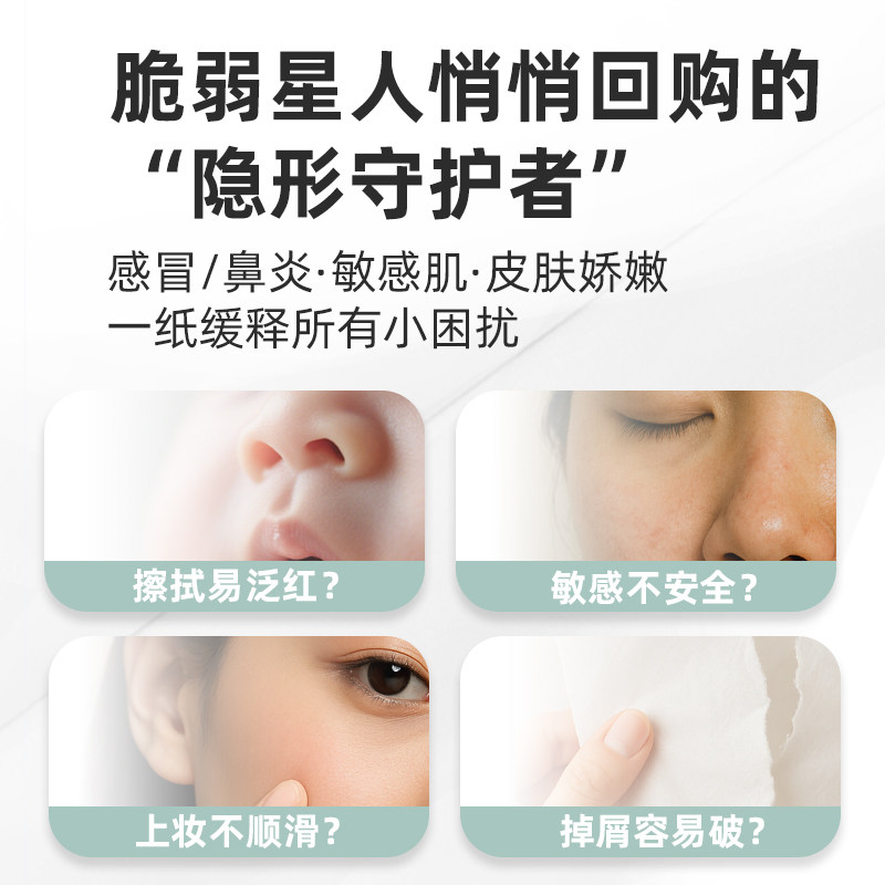 Yuniku优尼可母婴儿乳霜纸40抽宝宝敏感肌纸新生儿保湿纸云柔巾,淘宝优惠券,粉丝福利购,淘宝优惠卷