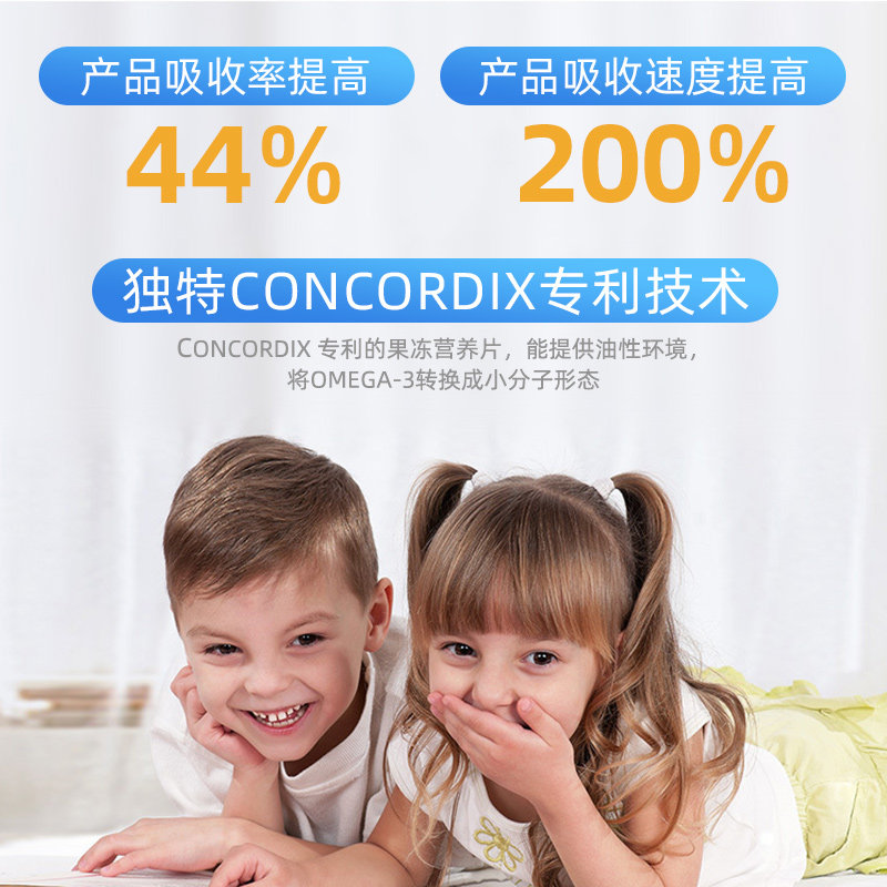 hurra挪威进口dha儿童补脑鱼油2 Hurra海外DHA/核桃油