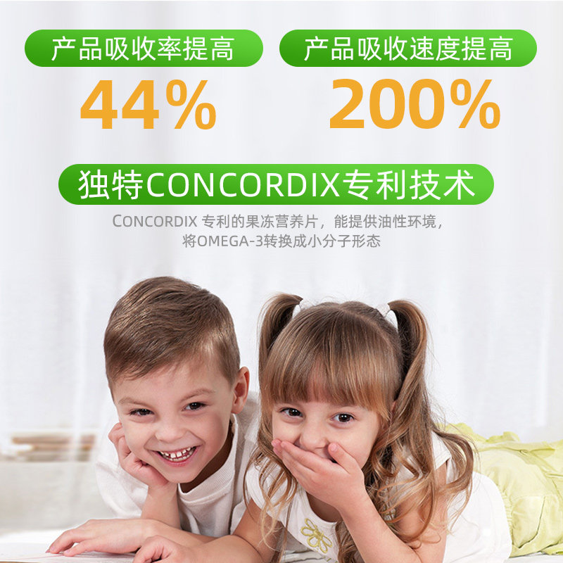 hurra挪威进口儿童多维锌果冻软糖 Hurra海外维生素