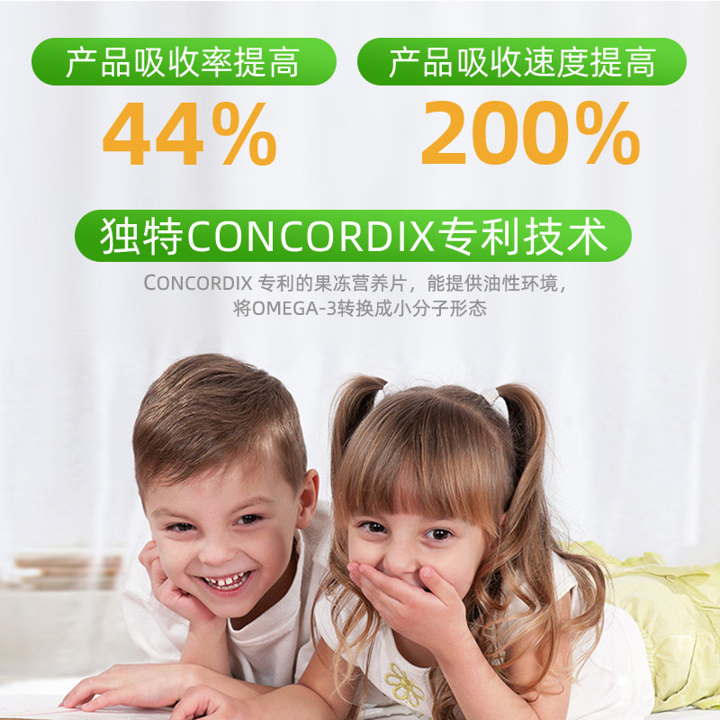 hurra挪威婴幼儿童多维锌果冻复合 Hurra海外维生素