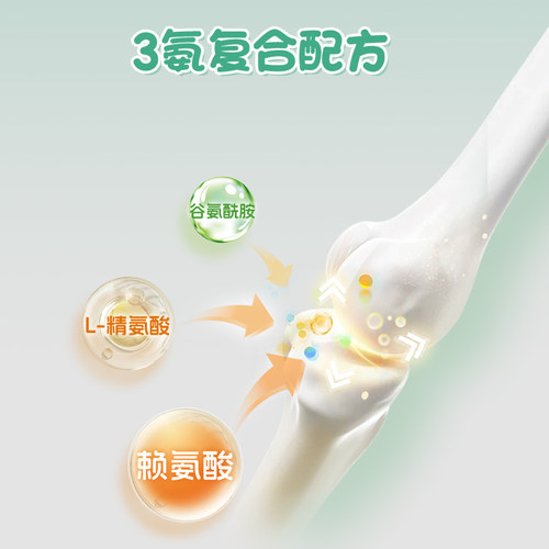 【直播专享】hurra儿童赖氨酸cpp学生青少年复合配方3盒【临期】 - 图1