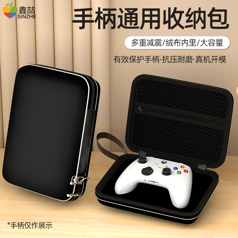 适用于xbox手柄收纳包one s手柄收纳盒series s手柄收纳包精英手柄收纳盒xbox手柄保护套充电线摇杆帽 A161 - 图0