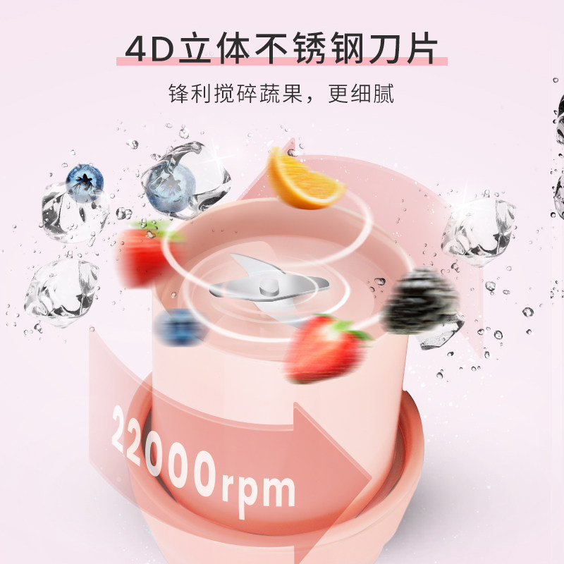 欧云家用水果小型榨汁电动便携杯 欧云榨汁机