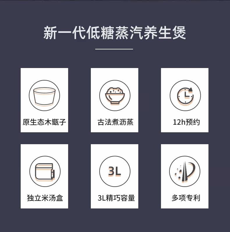  华缨电器电饭煲