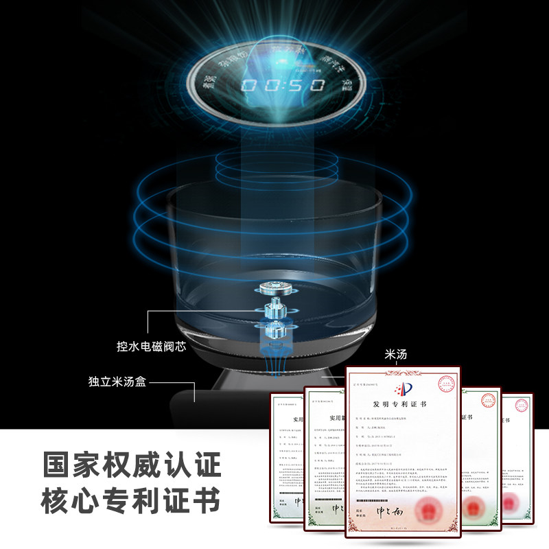 华缨低糖米汤分离多功能智能电饭锅 华缨电器电饭煲