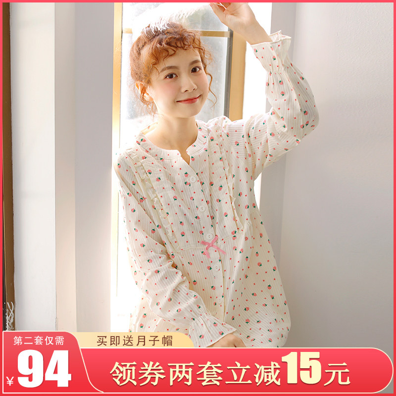 夏季月子服7月份纯棉哺乳5 6睡衣 乐智生活母婴家居服套装