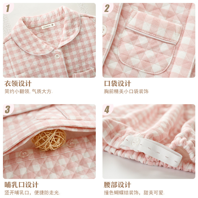 春秋月子服9月空气棉孕妇10 8睡衣 乐智生活母婴家居服套装