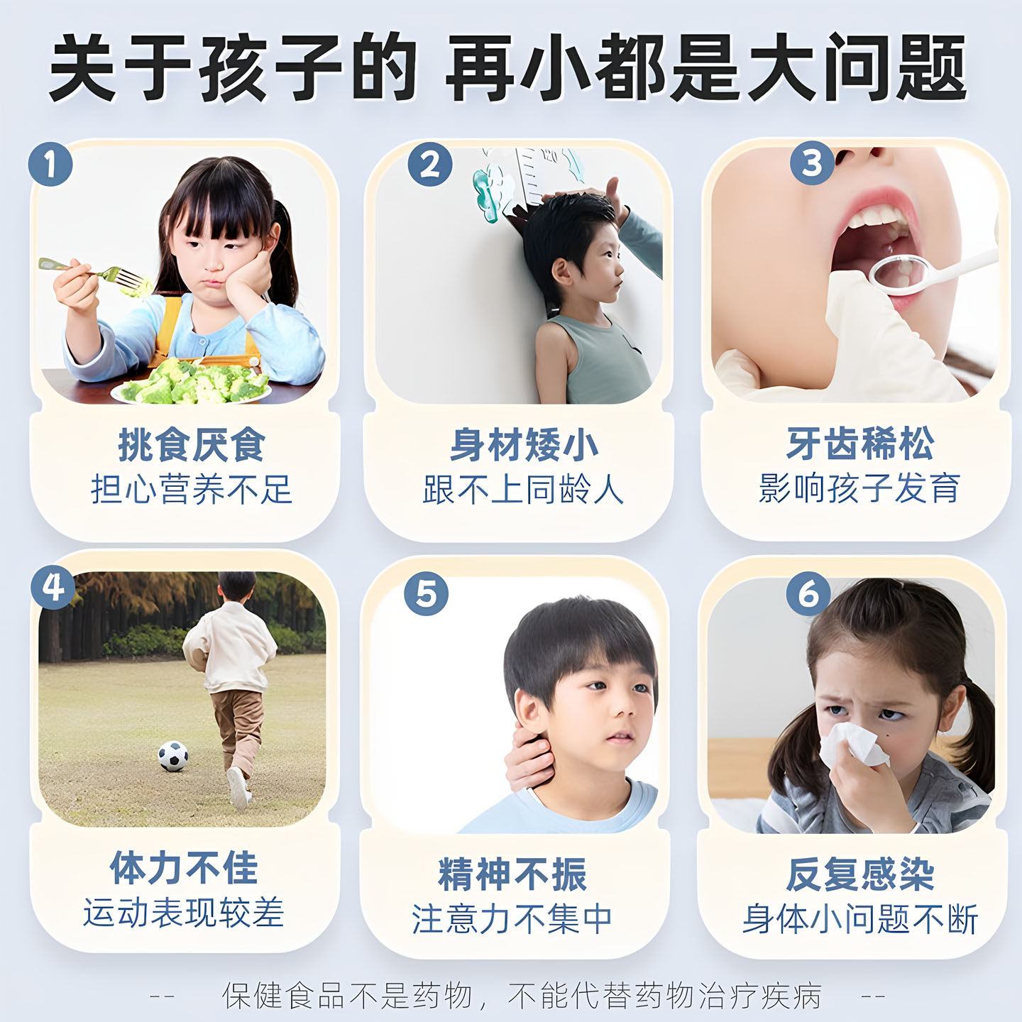 敖东多种矿物质钙铁锌口服液儿童钙铁补充葡萄糖酸锌液体钙少年